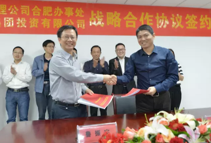 皇冠crown(中国)官方网站 CROWN - ADDRESS与中国长城资产管理公司签署战略合作协议